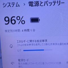 ★ダイナブックノートパソコン★BD-RE★Win 11★メモリ8G★SSD★Office2021★の画像