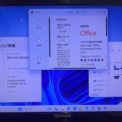 ★ダイナブックノートパソコン★BD-RE★Win 11★メモリ8G★SSD★Office2021★の画像