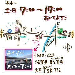 めだか　よかの道　25.08.30の画像
