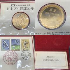 P225日本プロ野球50年公式記念セット／フランクリン・ミント コレクション アンティーク 記念品 記念メダルセットの画像
