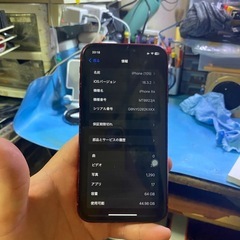 iPhone XRの画像