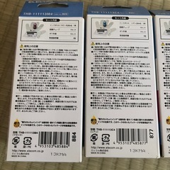 インク4個　＆　1個の画像