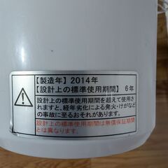 [再掲]ZEPEAL DO-F354 2014年製　DC扇風機の画像