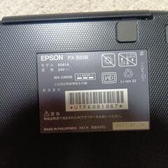 エプソン　プリンタの画像