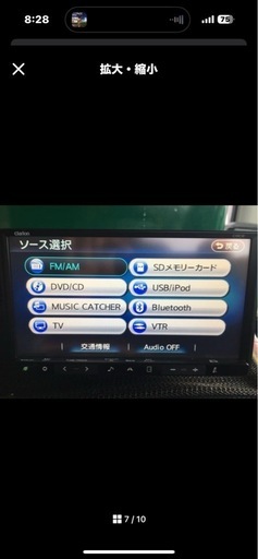 クラリオン　ナビ　トラックにも使えます