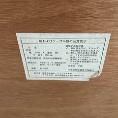 ローテーブル　 の画像