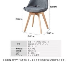 ＊交渉中＊ダイニングテーブル&チェアの画像