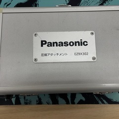 インパクトドライバーの画像
