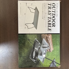 ラックトレーテーブルの画像