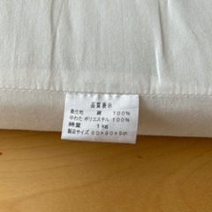 赤ちゃん布団の画像