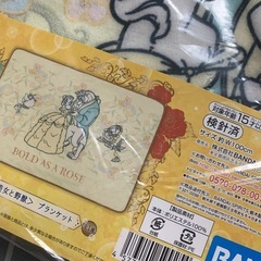 新品  ブランケット ディズニー 美女と野獣の画像