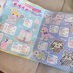 アクアビーズ すみっコぐらし スペシャルセットの画像