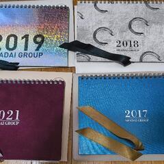 JRA、社台カレンダーセットの画像
