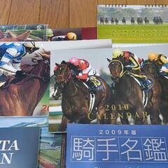 JRA、社台カレンダーセットの画像