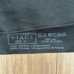 VIAGE ブラック　Mの画像
