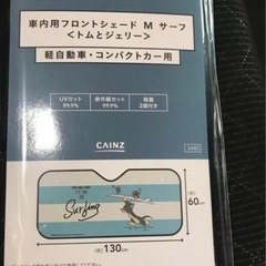 多分Mの車用トムジェリサンシェード の画像
