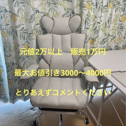 ゲーミングデスクとゲーミングチェアセット