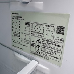 【動作確認済】Panasonic 冷蔵庫 NR-B18C1-K 180L2024年の画像