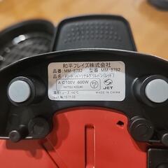 小型電気鍋の画像