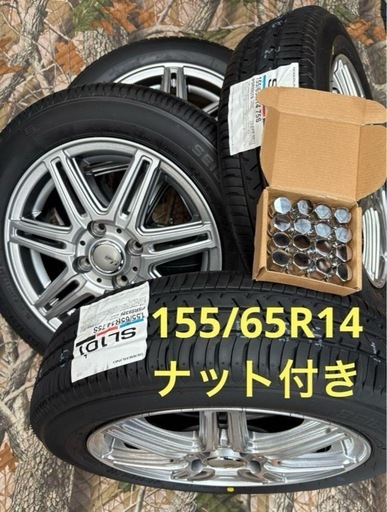 「商談中」⑲155/65R14新品タイヤ4本と中古美品ホイールとナット付き
