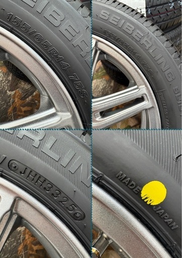 「商談中」⑲155/65R14新品タイヤ4本と中古美品ホイールとナット付き