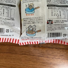 【新品】熊本ラーメン　2個の画像