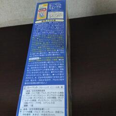 クイックルワイパーカーペット用未開封未使用長期保管品の画像