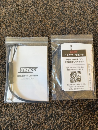 VELENO LEDフォグランプ