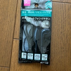 イヤホン(３つ)の画像