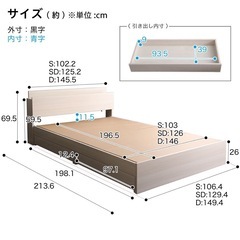 ❗️9/20・9/21・9/22・9/23・9/24に取りに来ていただける方限定❗️コアラマットレス（セミダブル）ニトリダブルベッドフレーム収納付きの画像