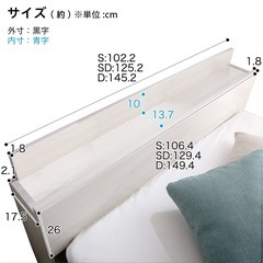 ❗️9/20・9/21・9/22・9/23・9/24に取りに来ていただける方限定❗️コアラマットレス（セミダブル）ニトリダブルベッドフレーム収納付きの画像