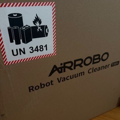 ロボット掃除機 自動ゴミ収集 強力吸引 水拭き自動充電 180分間連続稼働 の画像