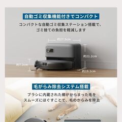 【新品未開封】Anker Eufy (ユーフィ) Robot Vacuum Auto-Empty C10　お掃除ロボットの画像