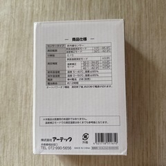 非接触型赤外線温度計 TM-T1601B ホワイト×ライトブルーの画像