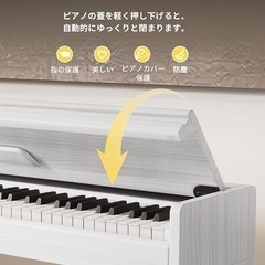 新品未使用　電子ピアノ ハンマーアクション 88鍵盤 木製 ペダル付き MIDI対応 の画像