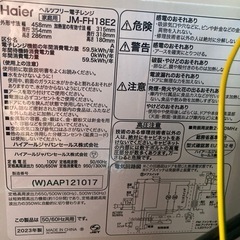 ハイアール　レンジ　23年製の画像