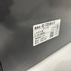 ★北九州、福岡市限定　2口LPガステーブル【3か月保証付★配達に設置込】💳自社配送時🌟代引き可💳※現金、クレジット、スマホ決済対応『オンライン決済可能』『店内決済も可能』の画像