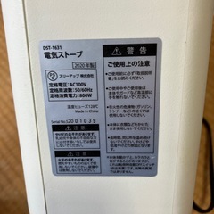 電気ストーブの画像