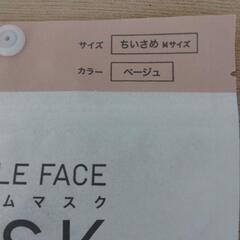 新品未使用・未開封 ユニクロ　AIRism Washable face mask の画像