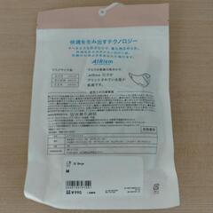 新品未使用・未開封 ユニクロ　AIRism Washable face mask の画像