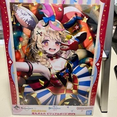 ホロライブ一番くじの画像