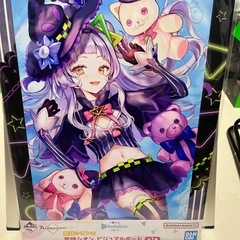 ホロライブ一番くじの画像