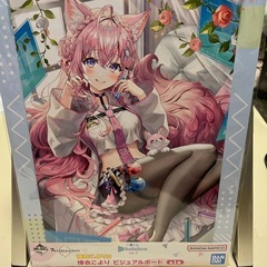 ホロライブ一番くじの画像