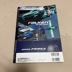リバティウォーク パーフェクトブック 車の画像