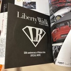 リバティウォーク パーフェクトブック 車の画像