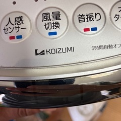 送風機能付きファンヒーターの画像