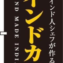 ⭐のぼり旗スタンド＆ポール⭐の画像