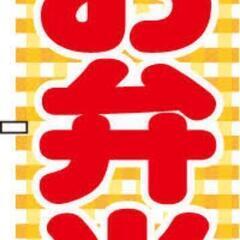 ⭐のぼり旗スタンド＆ポール⭐の画像