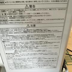 【コロナ石油ストーブ◎】訳あり(へこみ)あり、お安くお譲りの画像