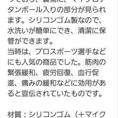 phitenの画像